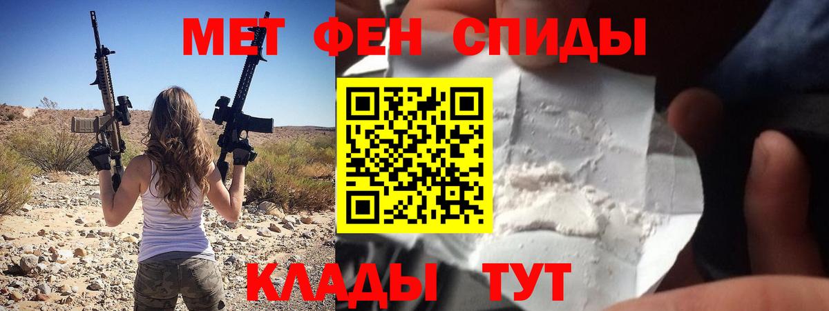 Amphetamine 97% Серов