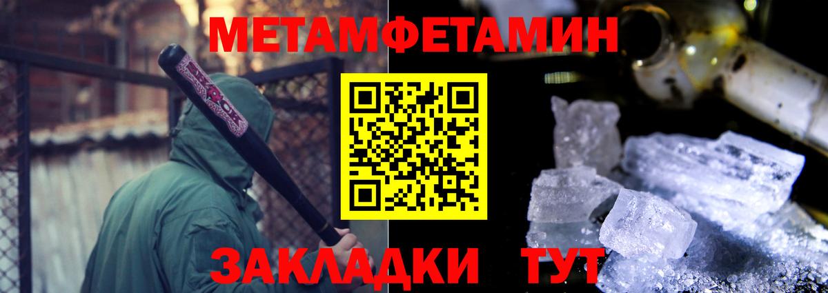 Серов  АМФ  АМФЕТАМИН  Вход с VPN  АМФЕТАМИН 97% 