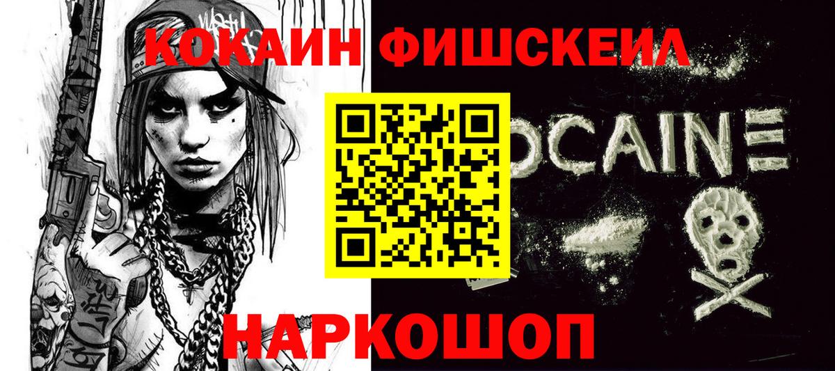 КОКАИН 99% Серов