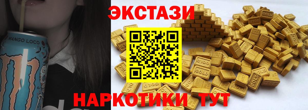Ecstasy mix  Вход с VPN  Ecstasy  Ecstasy Punisher  Серов 