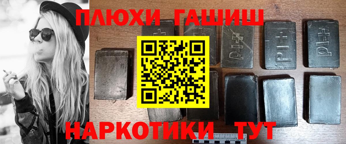 ГАШ гарик Серов