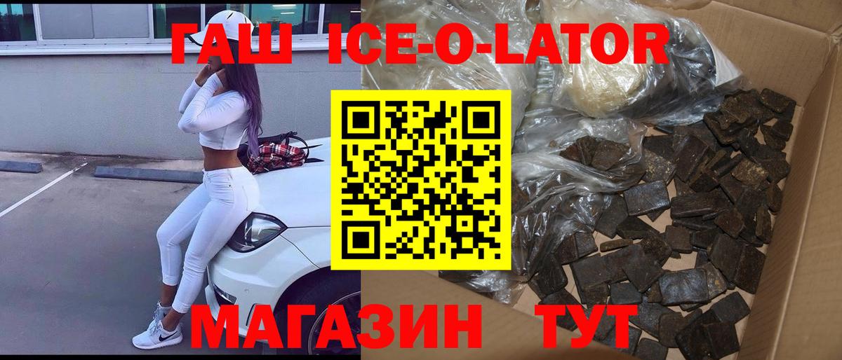 Серов  купить наркоту  Гашиш хэш  Вход с VPN  ГАШИШ Cannabis 