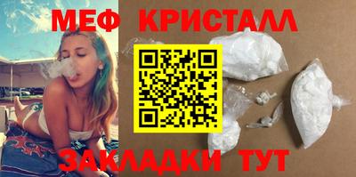 COCAINE Рузаевка