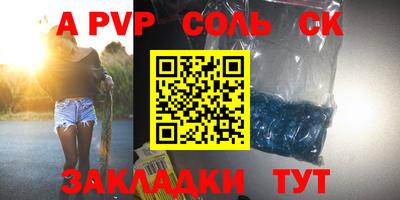 COCAINE Рузаевка