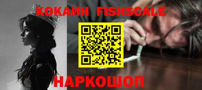COCAINE Рузаевка