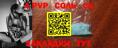 COCAINE Рузаевка
