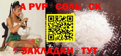 COCAINE Рузаевка