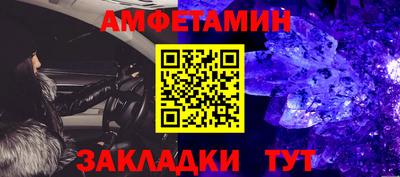 COCAINE Рузаевка