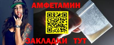 COCAINE Рузаевка