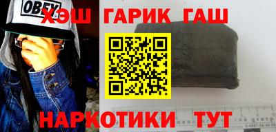 COCAINE Рузаевка