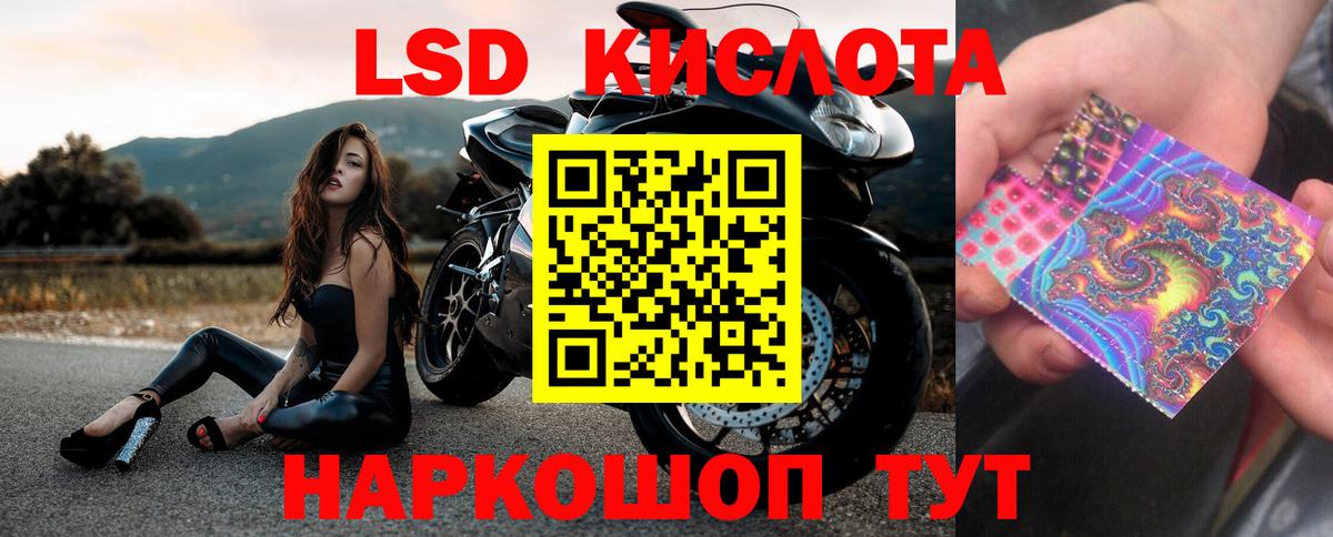 Серов  Лсд 25 экстази  Лсд 25 экстази ecstasy  Вход с VPN  ЛСД экстази ecstasy 