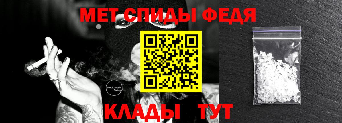 Серов  Первитин кристалл  Вход с VPN 