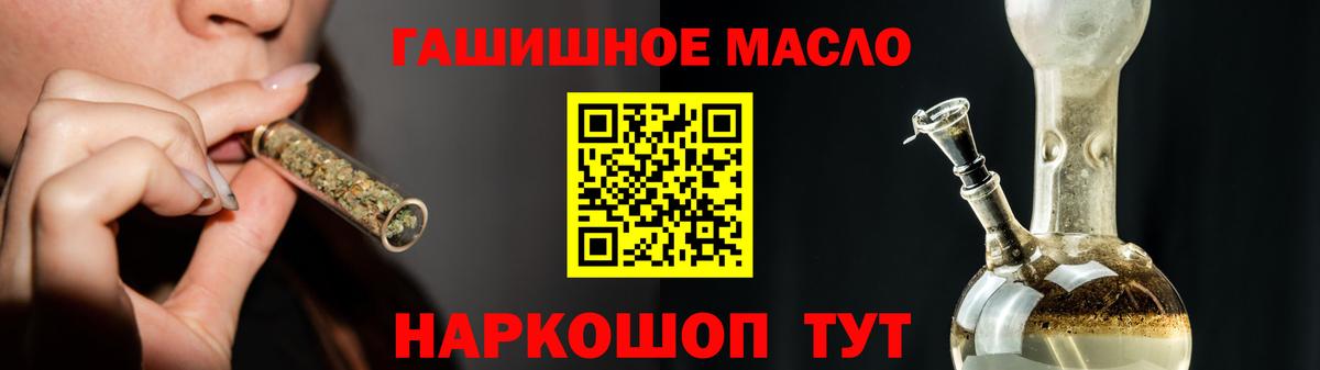 Дистиллят ТГК вейп Серов