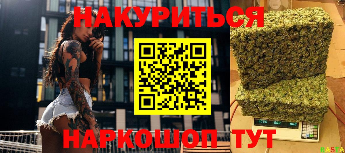 Бошки марихуана Bruce Banner Серов